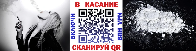 Магазин наркотиков Мыски Галлюциногенные грибы APVP Гашиш Cocaine