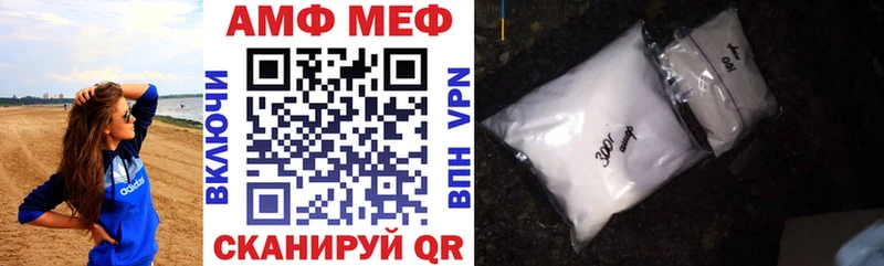 АМФЕТАМИН Розовый купить Мыски