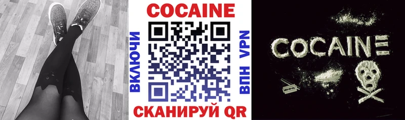 купить закладку  Мыски  Кокаин FishScale 