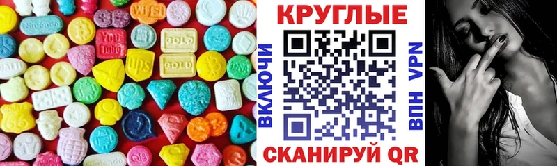 ЭКСТАЗИ Punisher  Мыски 