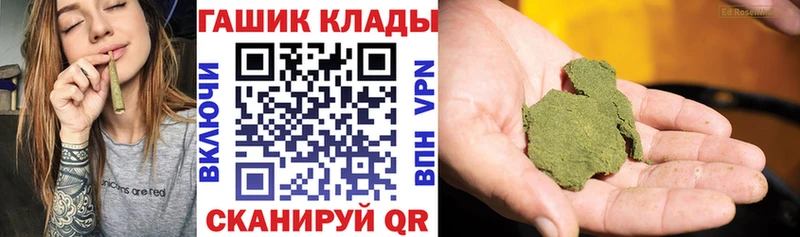 ГАШИШ индика сатива  где купить наркоту  Мыски 