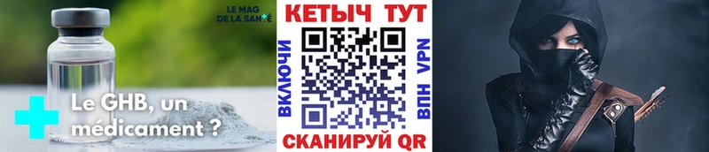 Кетамин VHQ  Мыски 