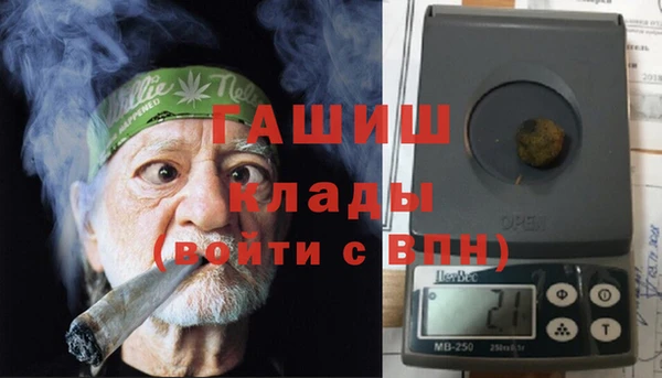марки nbome Арсеньев