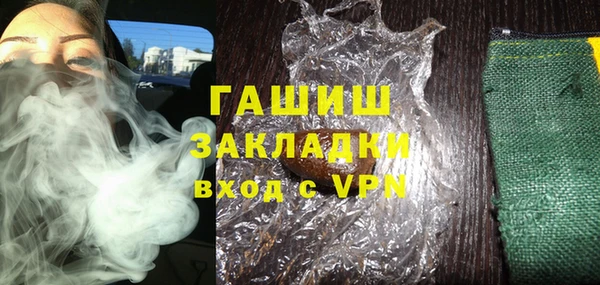 марки nbome Арсеньев