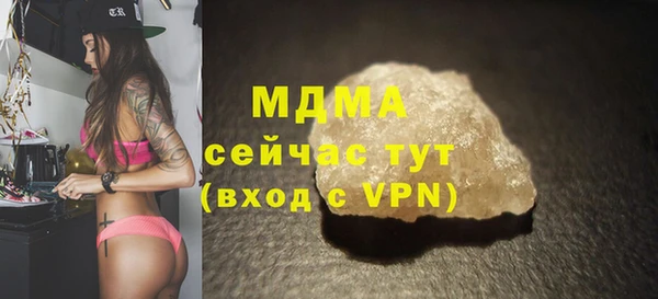 марки nbome Арсеньев