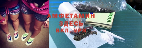 марки nbome Арсеньев