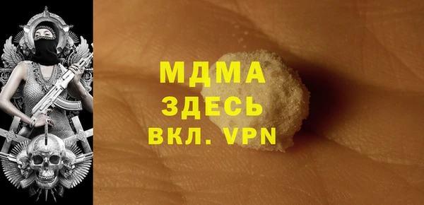 марки nbome Арсеньев