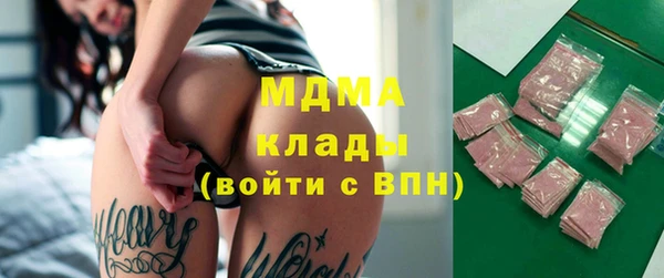 марки nbome Арсеньев