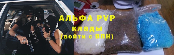 бошки Армянск
