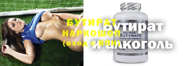 марки nbome Арсеньев