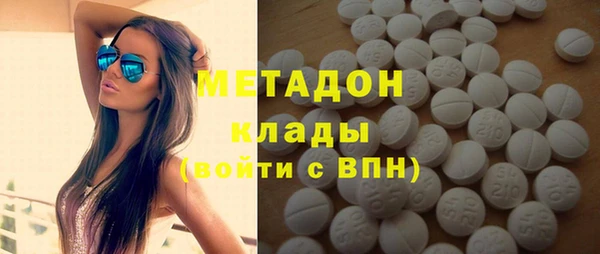 марки nbome Арсеньев