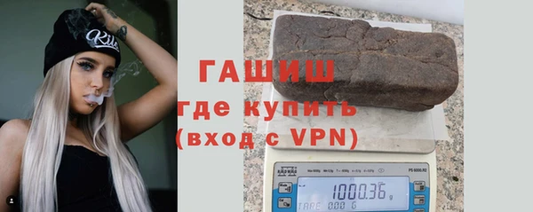 бошки Армянск