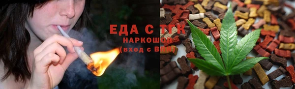 марки nbome Арсеньев