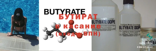 apvp Аркадак