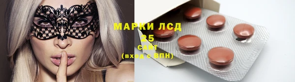бошки Армянск