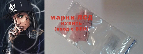 марки nbome Арсеньев