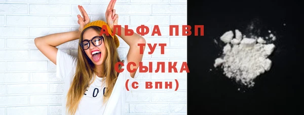 бошки Армянск