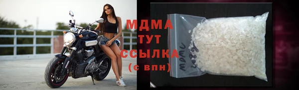 бошки Армянск