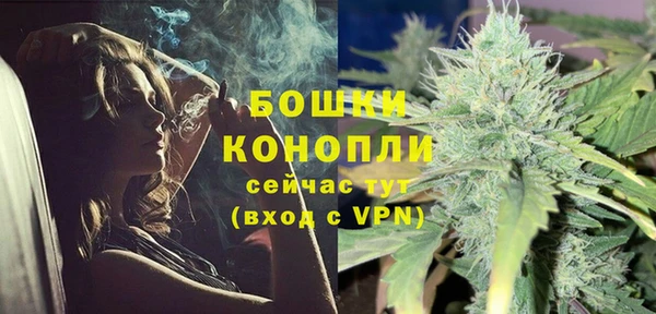 бошки Армянск