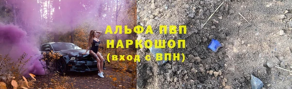 apvp Аркадак
