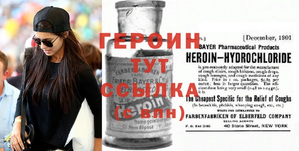бошки Армянск