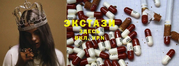 бошки Армянск