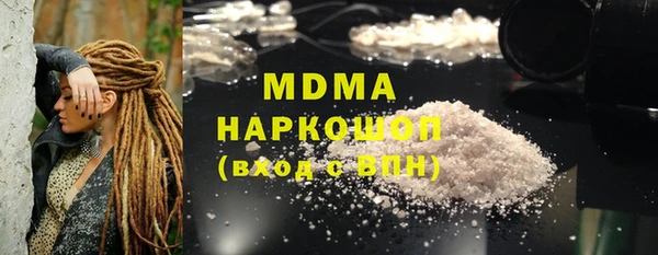 марки nbome Арсеньев