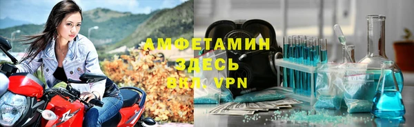 бошки Армянск