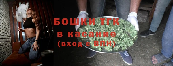 бошки Армянск