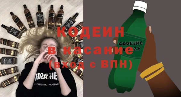 марки nbome Арсеньев