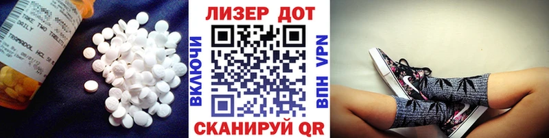 LSD-25 экстази кислота  Мыски 