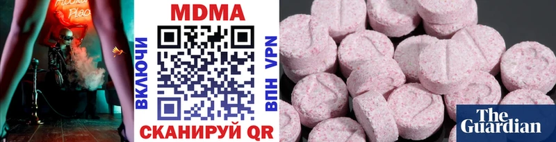 MDMA Molly  закладка  Мыски 