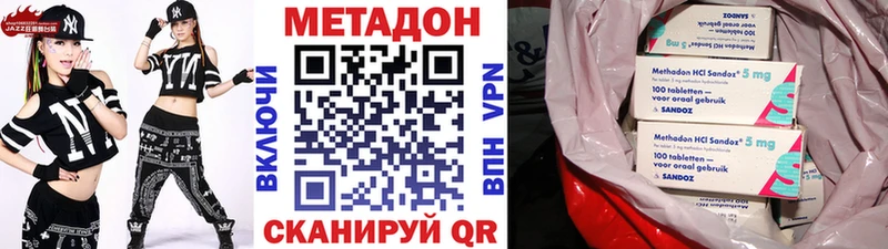 МЕГА зеркало  Мыски  МЕТАДОН белоснежный 