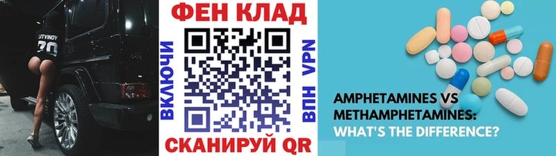 Первитин Methamphetamine  Мыски 