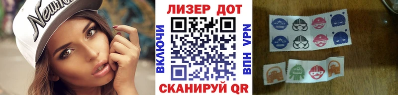 Марки N-bome 1500мкг Мыски