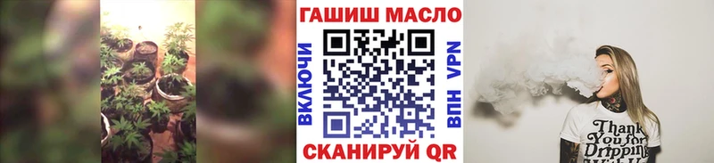 ТГК концентрат  Мыски 